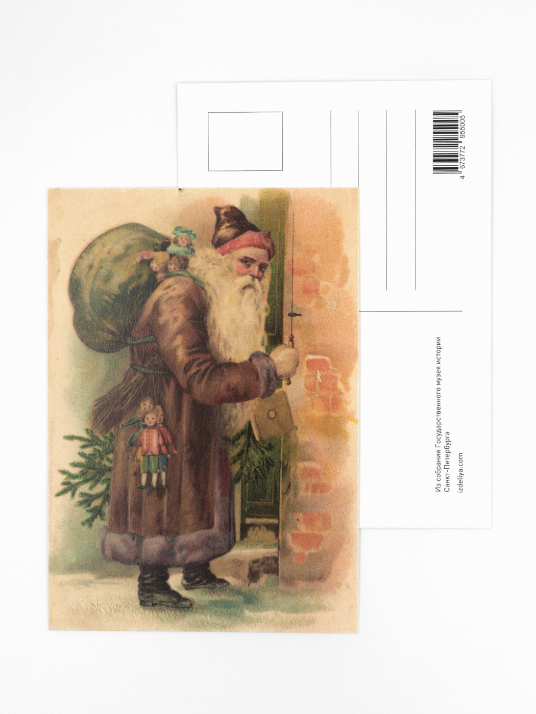 Открытка "Ретро. Дед Мороз с мешком"